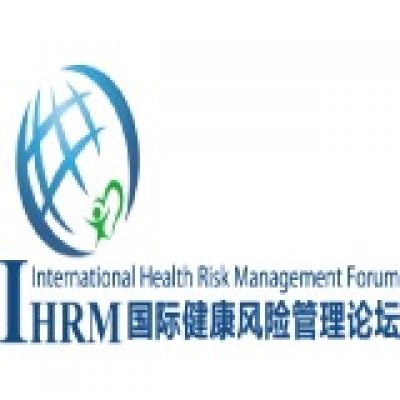 多家媒体报道IHRM论坛成功举办