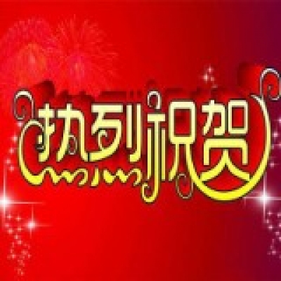 上海YKK联合好人生入围“WHO健康城市合作中心”评比活动